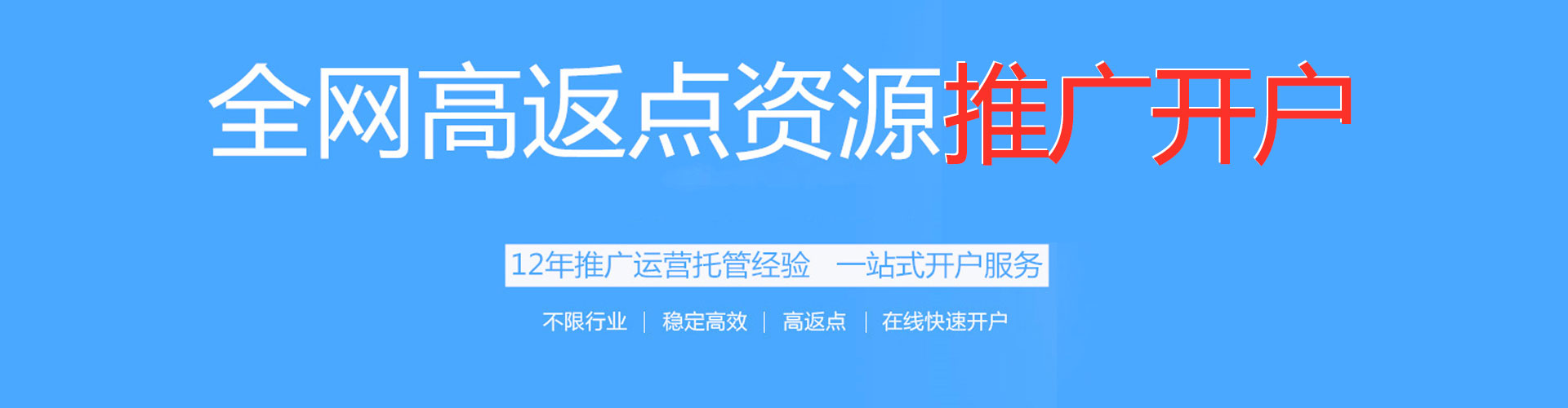 淮南sem竞价