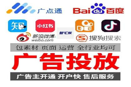 案例展示：SEM代运营服务公司助力企业品牌建设