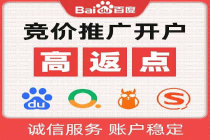 百度推广与网站运营：优化推广的五大步骤