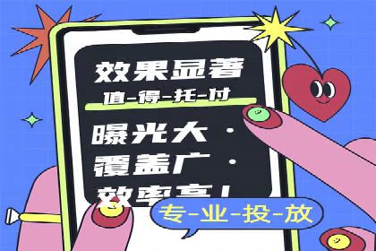 某知名品牌sem账户托管的成功秘诀