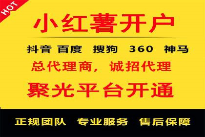 代理开户流程优化案例解析